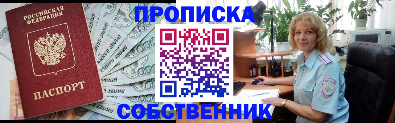 найти адрес прописки в Кыштыме